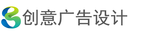 武汉市秀活创意设计有限公司